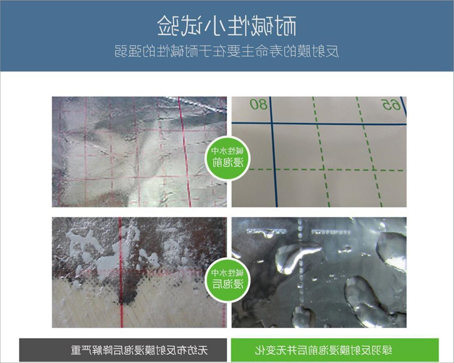 beat365体育
 地暖 保温 多少钱