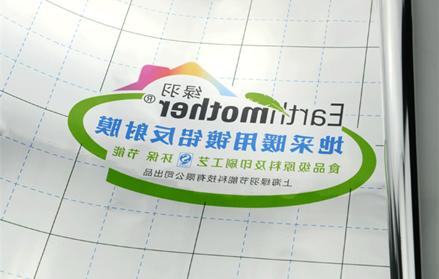 beat365体育
 地暖 地暖反射膜 镜面反射膜 纯铝反射膜