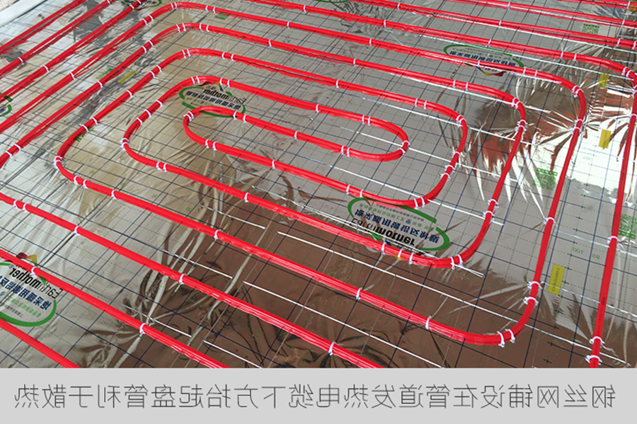 beat365体育
 地暖 钢丝网 硅晶网 地暖钢丝网要不要铺